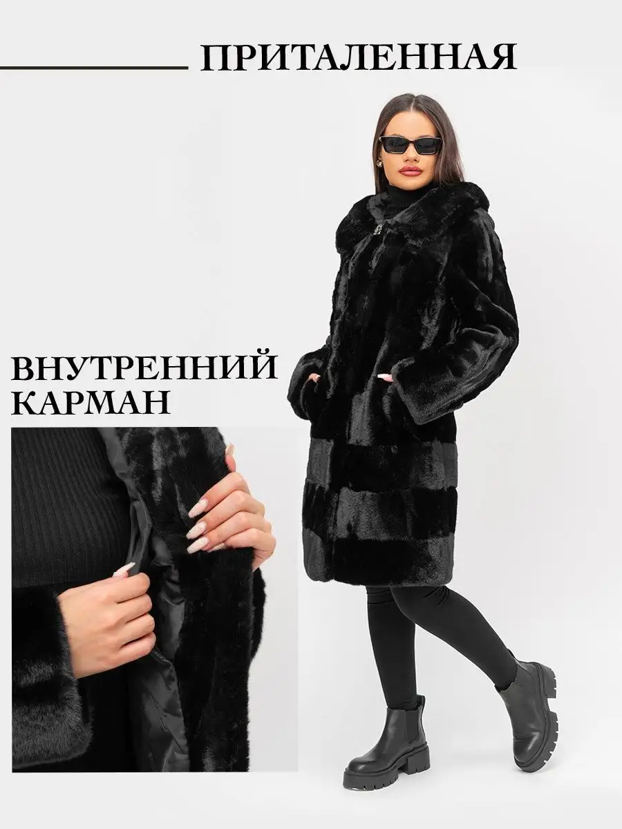 Шуба женская искусственный мех с капюшоном OneAnother Store 123666254  купить за 7 251 ₽ в интернет-магазине Wildberries