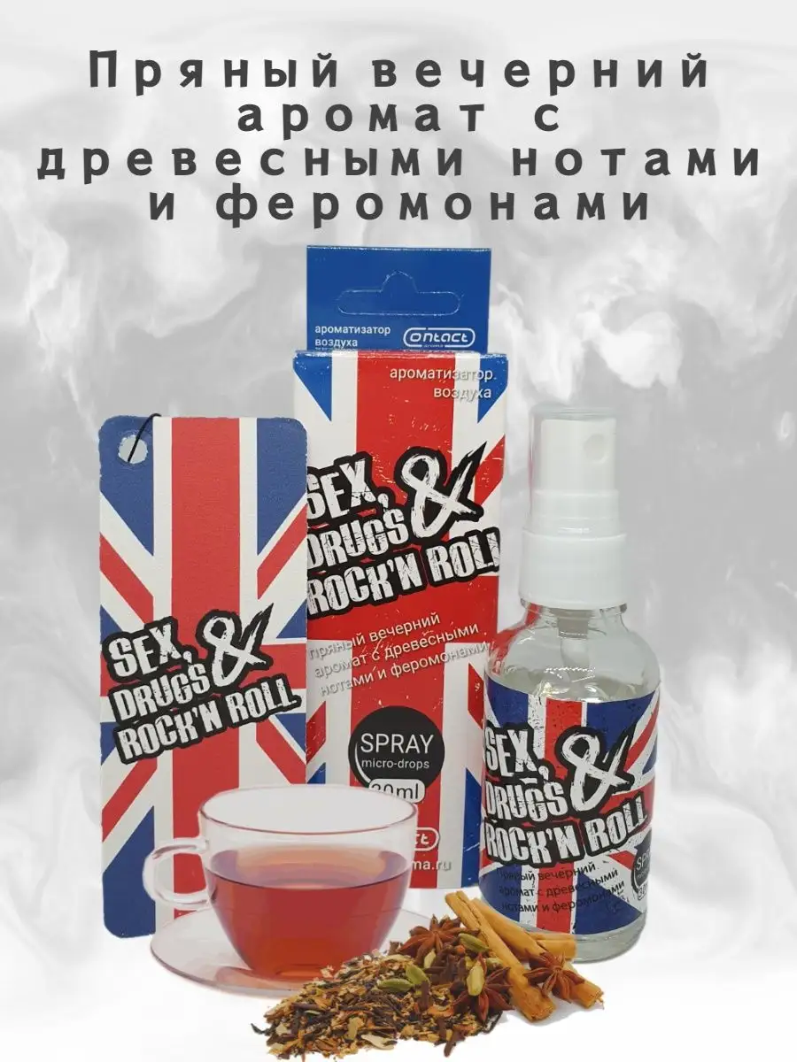 Табак сигаретный Amsterdamer XXX Grape FC 30 гр