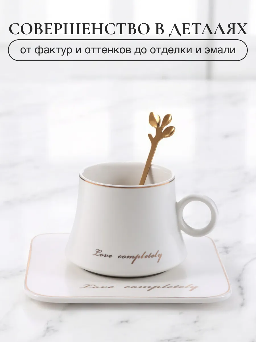 Кофейно - чайный набор kari home 123677454 купить за 711 ₽ в  интернет-магазине Wildberries