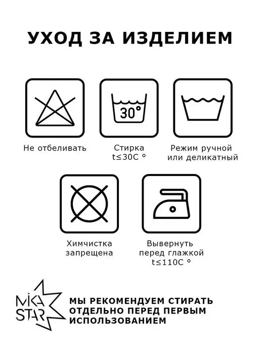 Mika Star Футболка спортивная для фитнеса для бега, зеленый, фото 7