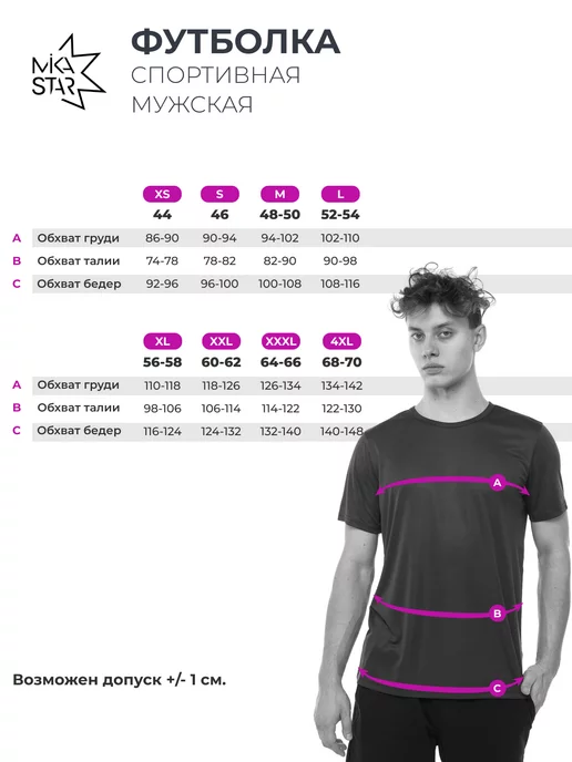 Mika Star Футболка спортивная для фитнеса для бега, оранжевый, фото 3