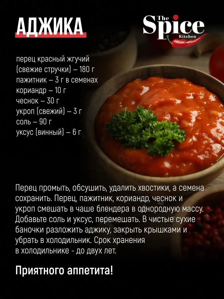 Пажитник семена (хельба, чаман) 350 гр. The Spice Kitchen 123685311 купить  за 212 ₽ в интернет-магазине Wildberries