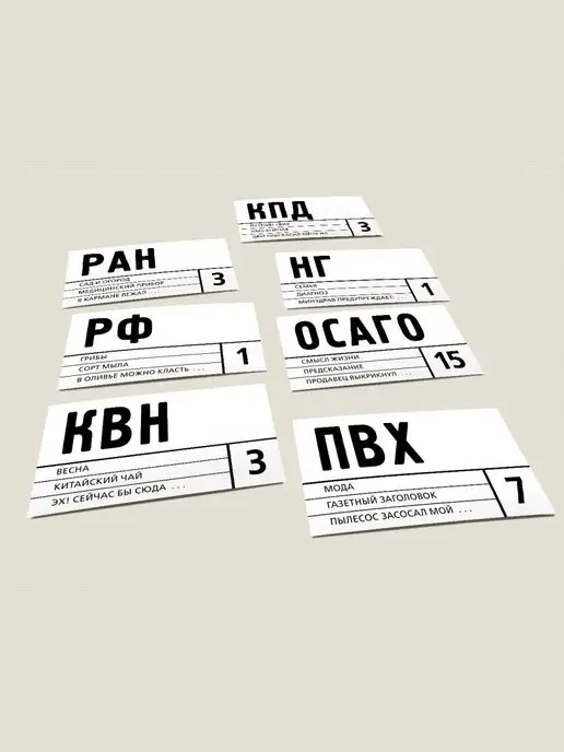 Бюро находок Настольная игра «Чёзабред», вариант, фото 3