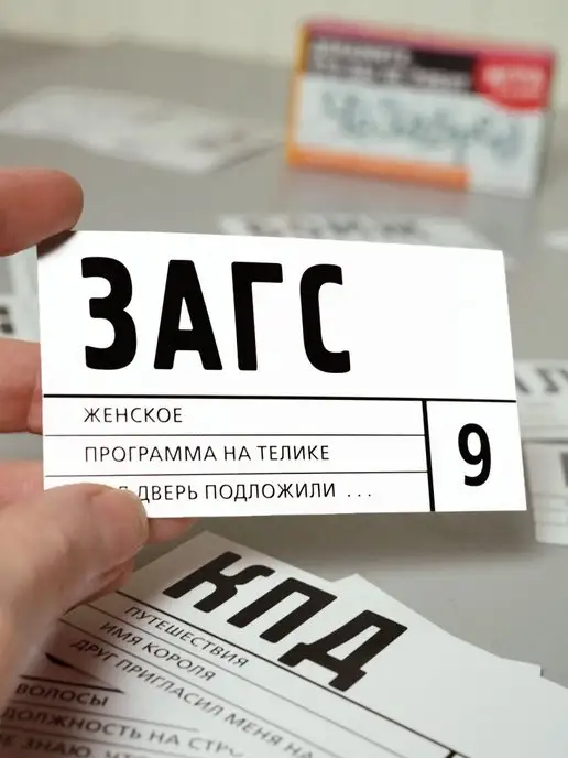 Бюро находок Настольная игра «Чёзабред», вариант, фото 4