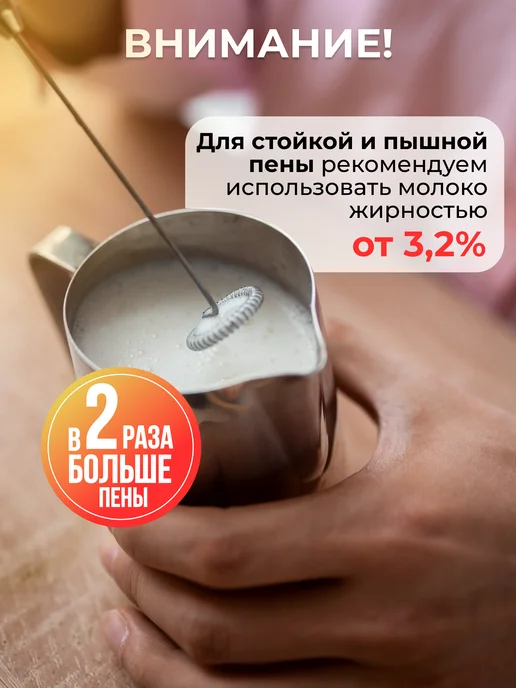 Homium Капучинатор венчик для взбивания мощный на батарейках, черный, фото 5