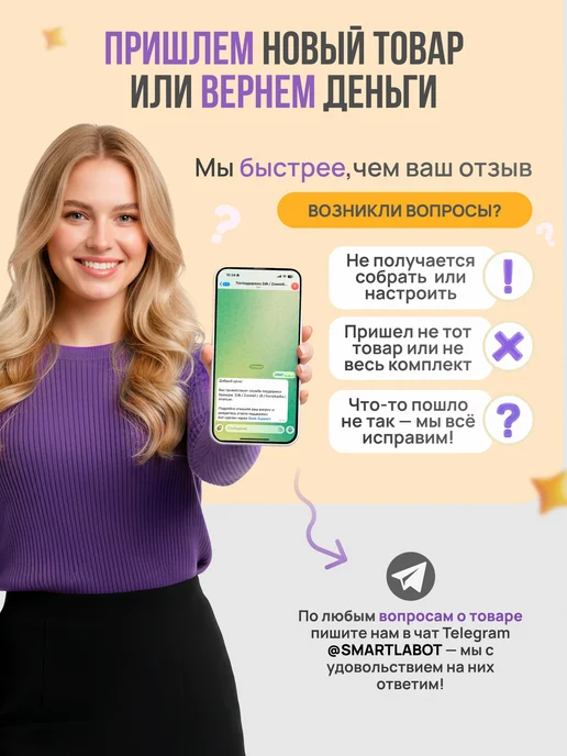 Homium Капучинатор венчик для взбивания мощный на батарейках, черный, фото 7