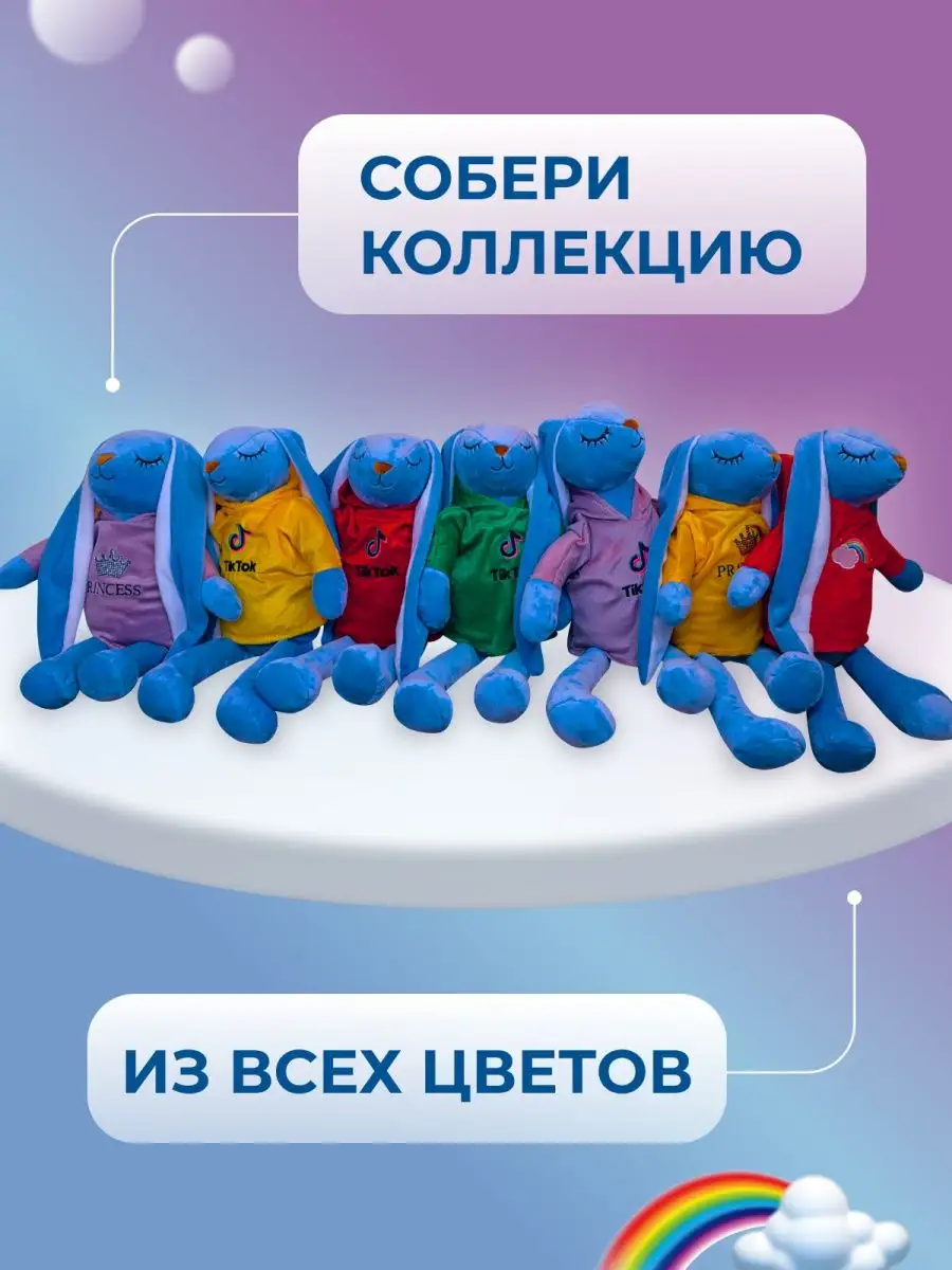 Мягкая игрушка для сна Спящая Зайка 40 см happe kids 123708115 купить в  интернет-магазине Wildberries