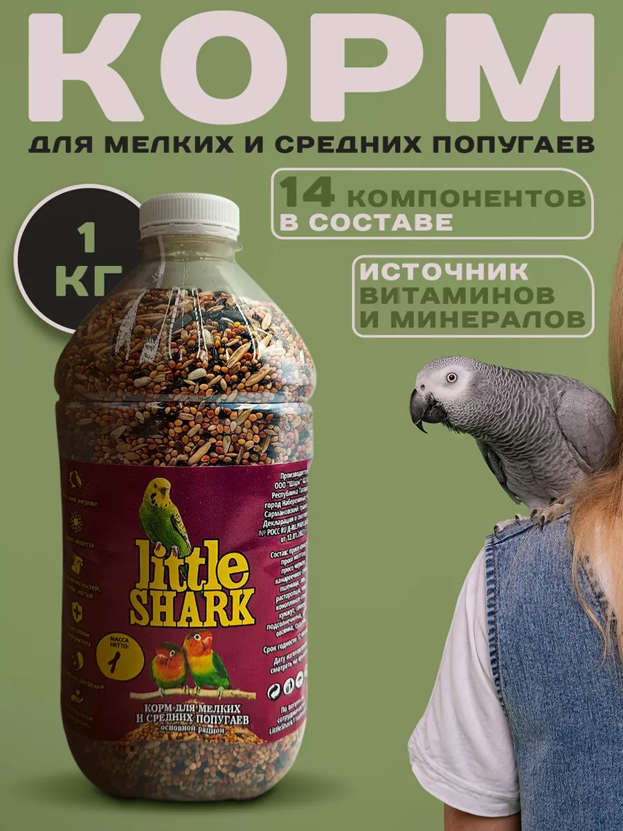 Корм для попугаев средних птиц сухой