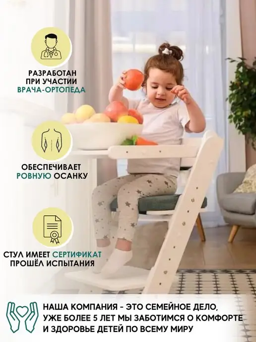 Panda Kids Стульчик для кормления 3 в 1 растущий стул, белый, фото 2