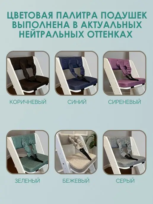 Panda Kids Стульчик для кормления 3 в 1 растущий стул, белый, фото 6