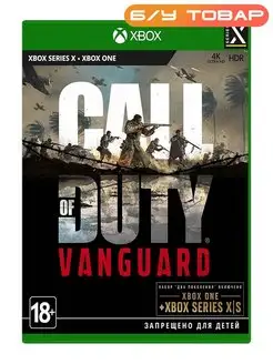 XBOX ONE/SERIES Call of Duty: Vanguard (русская версия) Last Price 123722252 купить за 2 550 ₽ в интернет-магазине Wildberries