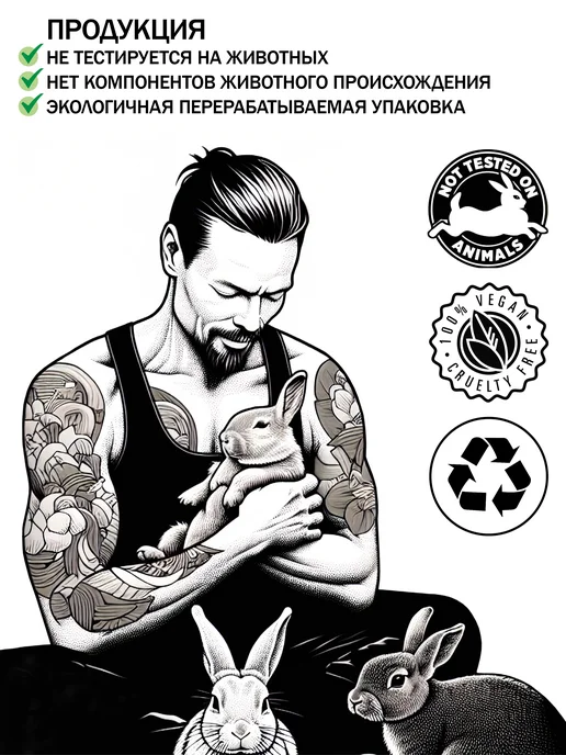 Tattoo Pharma Трансферный гель для тату и татуажа для перевода эскиза, 250 мл, фото 7