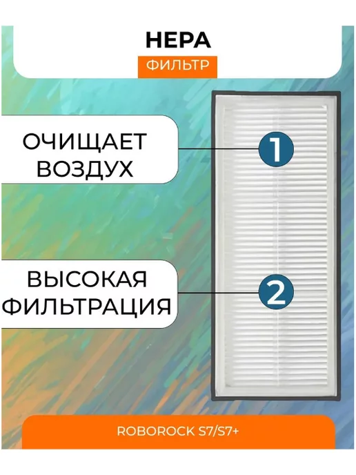 Mituroom Аксессуары для робота пылесоса Xiaomi, Roborock S7 и S7+, 6 шт, фото 5