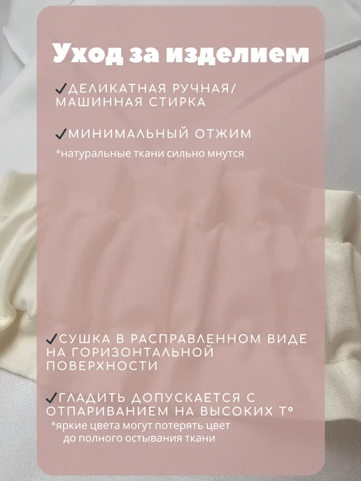 Лента для конверта новорожденного, белый, фото 7