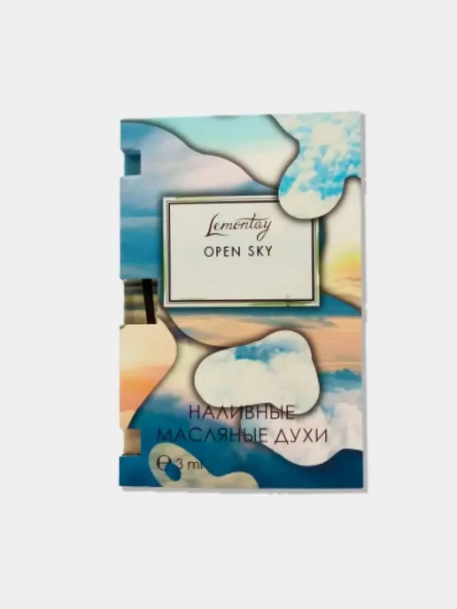 Lemontay 941 Духи Open sky миниатюра 25 мл + пробник 3 мл, 25 мл, 3 мл, фото 7