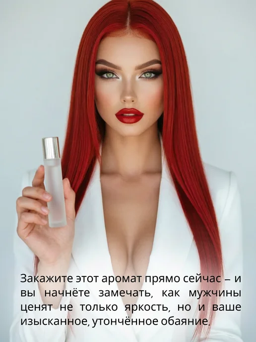 Lemontay 348 Духи Нина 10 мл + Стеклянный пробник 3 мл, 10 мл, 3 мл, фото 3