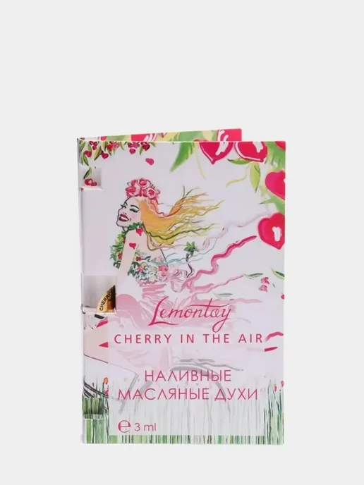 Lemontay 422 Духи Cherry in the air тестер 55 мл + пробник 3 мл, 55 мл, 3 мл, фото 8