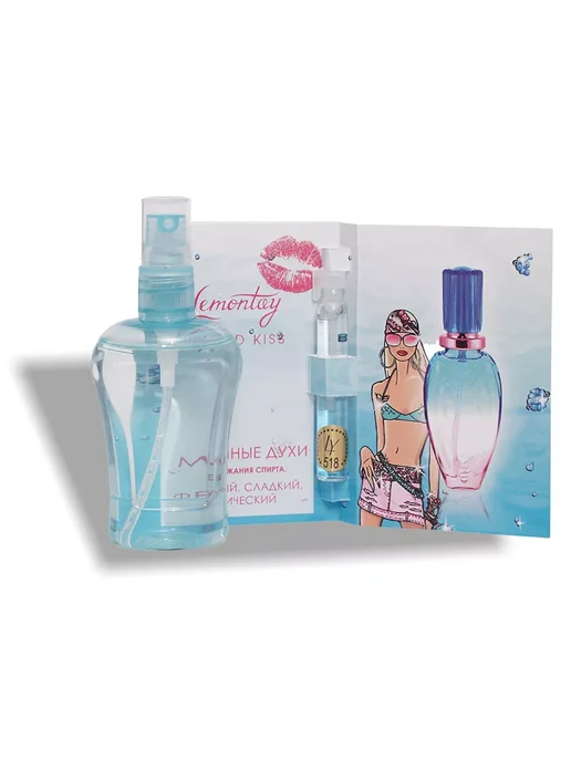 Lemontay 518 Духи Island kiss тестер 55 мл + пробник 3 мл, 55 мл, 3 мл