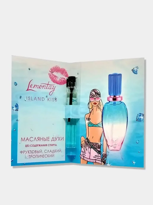 Lemontay 518 Духи Island kiss миниатюра 25 мл + пробник 3 мл, 25 мл, 3 мл, фото 5