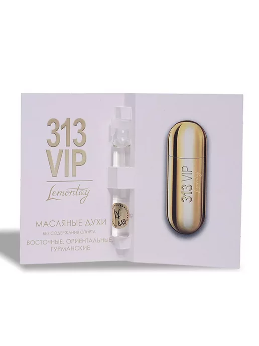 Lemontay 449 Духи 313 Vip. Миниатюра 25мл + пробник 3 мл, 25 мл, 3 мл, фото 5