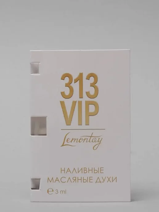 Lemontay 449 Духи 313 Vip. Миниатюра 25мл + пробник 3 мл, 25 мл, 3 мл, фото 7
