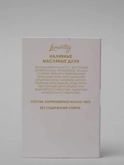 Lemontay 449 Духи 313 Vip. Миниатюра 25мл + пробник 3 мл, 25 мл, 3 мл, фото 8