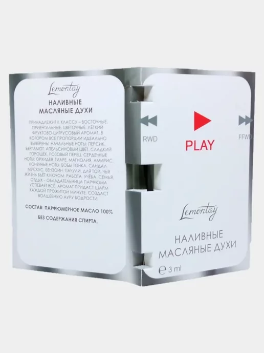 Lemontay 290 Духи Play миниатюра 25 мл + стеклянный пробник 3 мл, 25 мл, 3 мл, фото 6