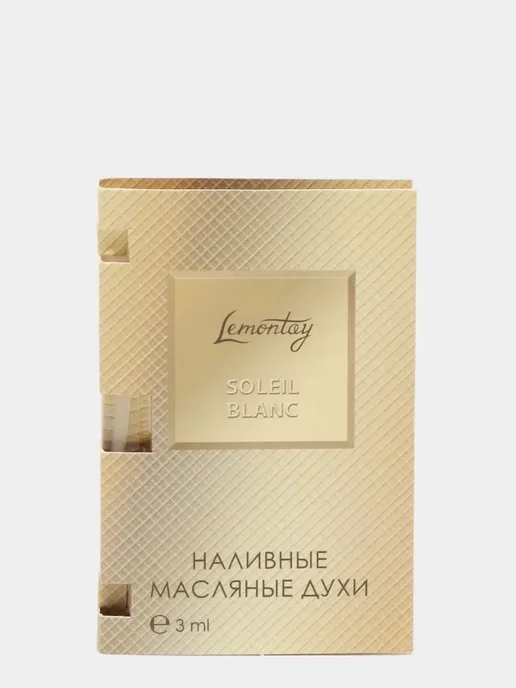 Lemontay 543 Духи Soleil blanc тестер 55 мл + пробник 3 мл, 55 мл, 3 мл, фото 5