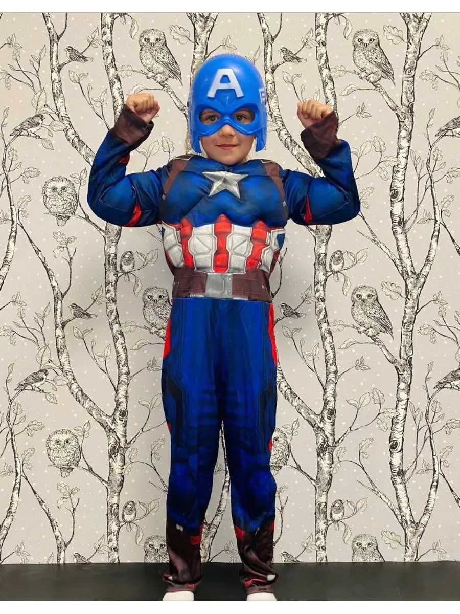 Костюмы Капитана Америки (детские и взрослые) купить в Санкт-Петербурге