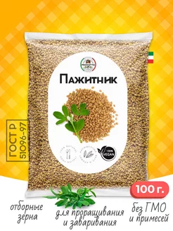 Пажитник семена (хельба, чаман) 100 гр PRODOTTO DELICATEZZA 123733968 купить за 114 ₽ в интернет-магазине Wildberries