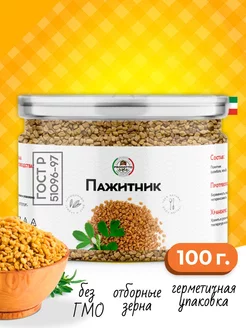 Пажитник семена (хельба, чаман) 100 гр. PRODOTTO DELICATEZZA 123733991 купить за 138 ₽ в интернет-магазине Wildberries