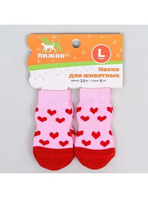 Пижон Носки для собак и кошек нескользящие, розовый, фото 4