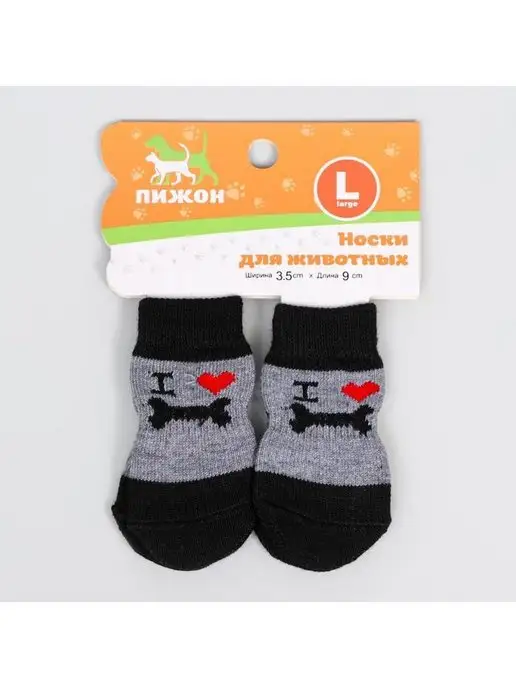 Пижон Носки для животных нескользящие, черный, фото 4