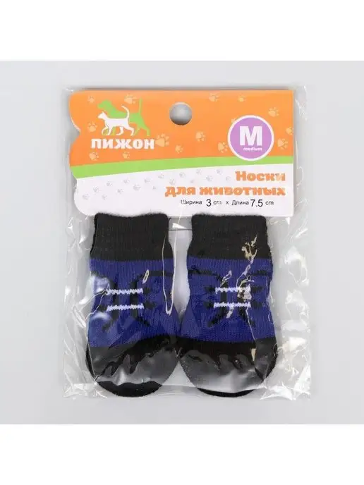 Пижон Носки для собак и кошек нескользящие, синий, фото 4