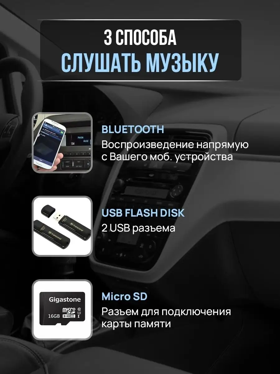 FM трансмиттер модулятор с bluetooth FMTransmitter 123735053 купить за 259  ₽ в интернет-магазине Wildberries