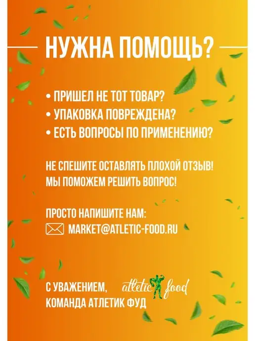Be First Шейкер с сеткой 700 мл, 700 мл, фото 8