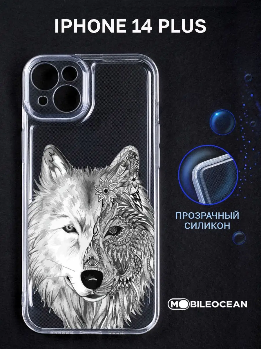 Чехол на iPhone 14 Plus, Айфон 14 Плюс, прозрачный Mobileocean 123750214  купить за 228 ₽ в интернет-магазине Wildberries