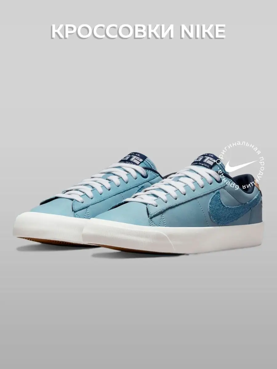 Nike gt blazer sale