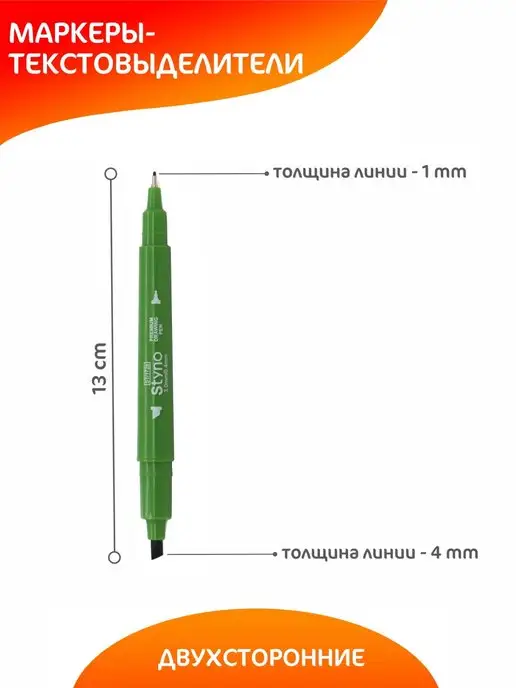 Tyno Маркеры текстовыделители 18 цветов, 18 цв., фото 4