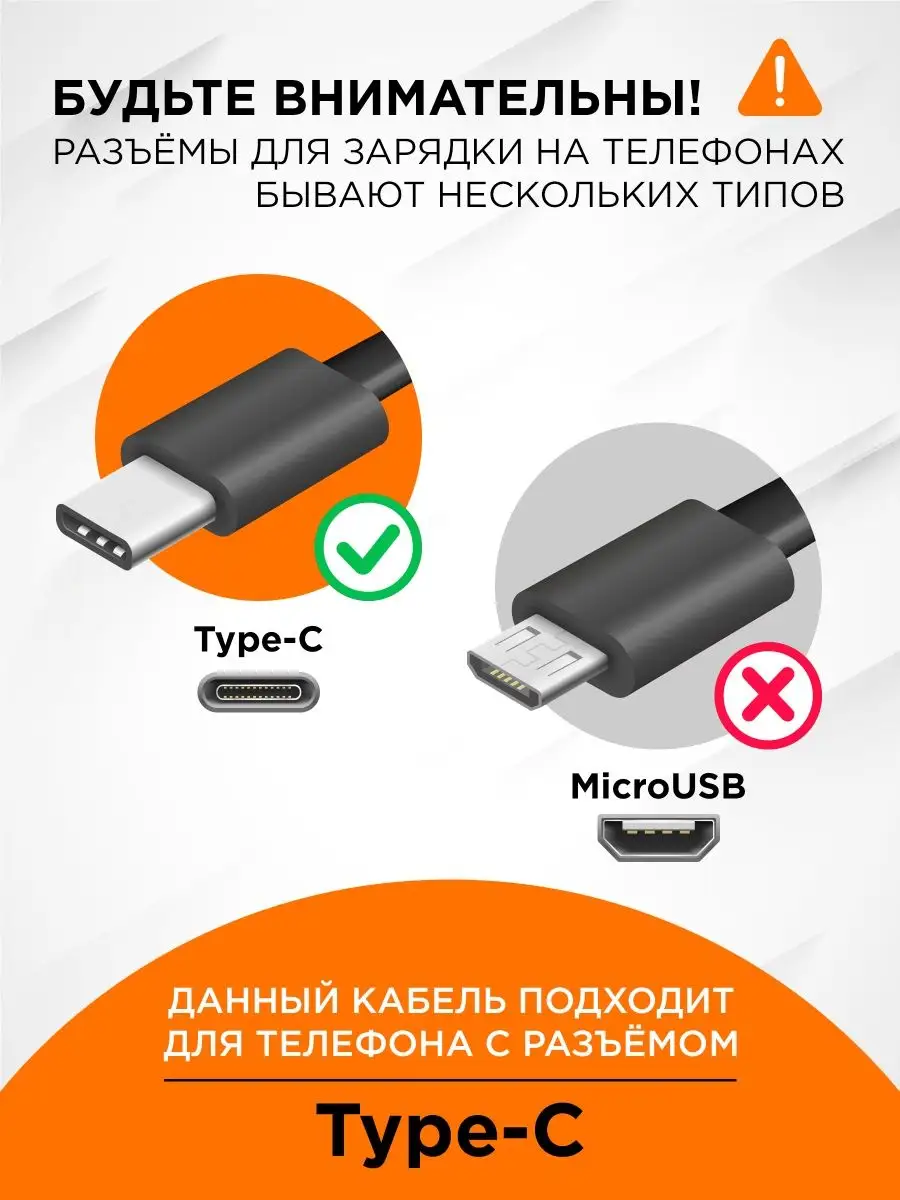 Кабель type С для быстрой зарядки телефона красный Defender 123786116  купить за 231 ₽ в интернет-магазине Wildberries