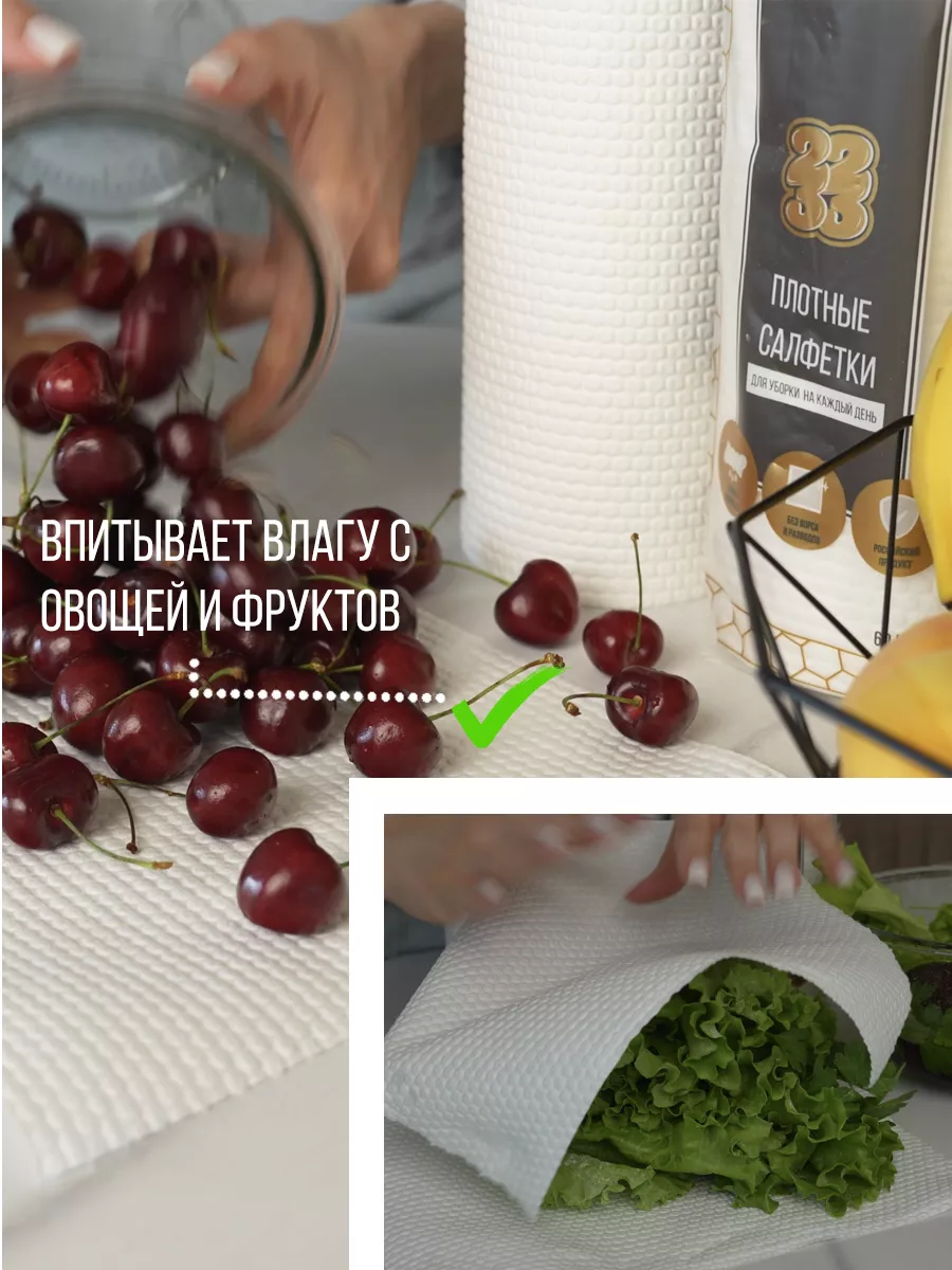 Салфетки для уборки 22 33 123789507 купить за 434 ₽ в интернет-магазине  Wildberries