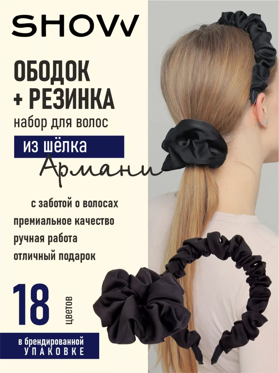 Купить аксессуары для волос в интернет магазине taimyr-expo.ru