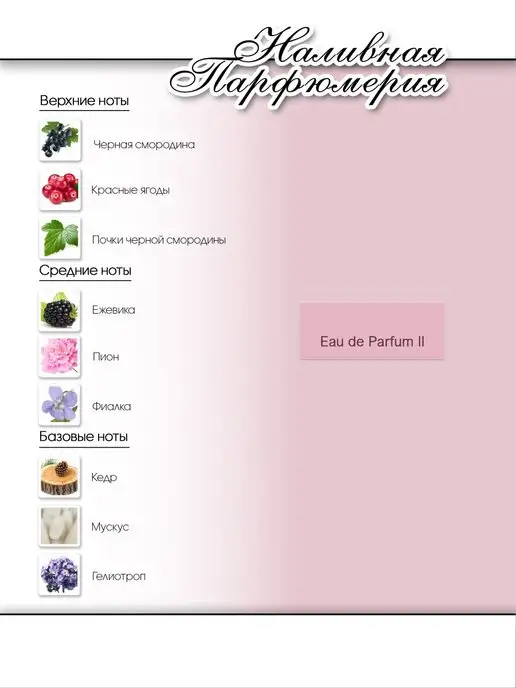 Lemontay 333 Духи Parfum ii миниатюра 25 мл + Стеклянный пробник 3мл, 25 мл, 3 мл, фото 3