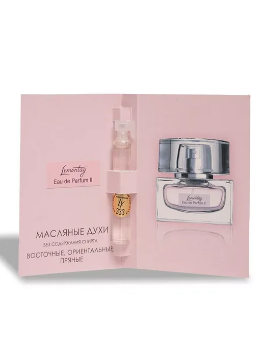 Lemontay 333 Духи Parfum ii миниатюра 25 мл + Стеклянный пробник 3мл, 25 мл, 3 мл, фото 5