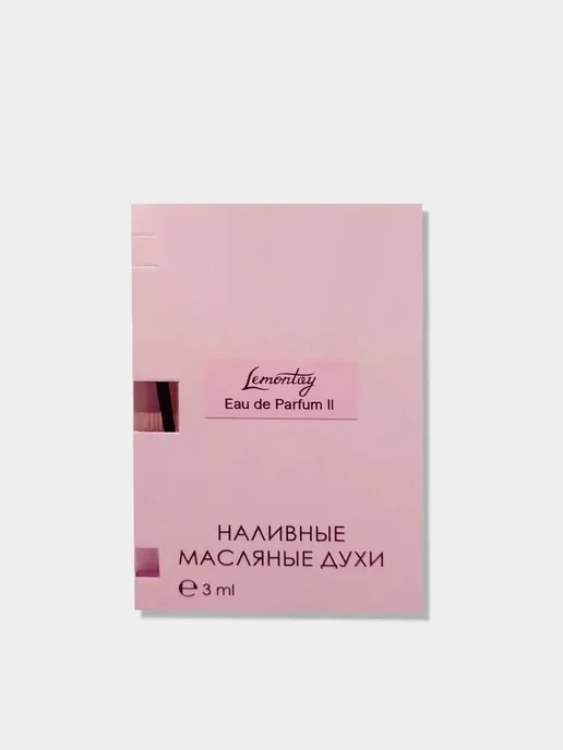 Lemontay 333 Духи Parfum ii миниатюра 25 мл + Стеклянный пробник 3мл, 25 мл, 3 мл, фото 7
