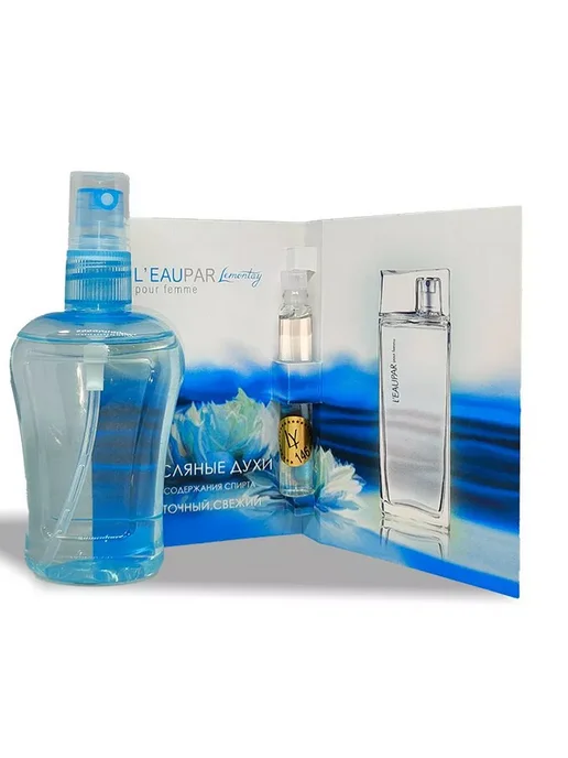 Lemontay 146 Духи миниатюра L'eau par 55 мл + пробник 3мл, 55 мл, 3 мл