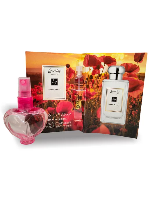 Lemontay 135 Духи poppy barley cologne. Миниатюра 25мл + пробник 3 мл, 25 мл, 3 мл