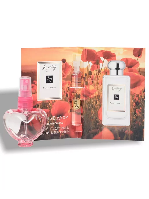 Lemontay 135 Духи poppy barley cologne. Миниатюра 25мл + пробник 3 мл, 25 мл, 3 мл, фото 2