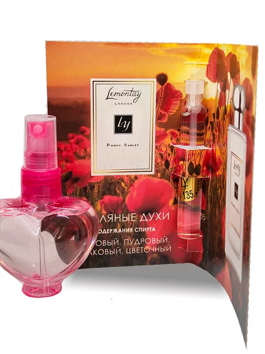 Lemontay 135 Духи poppy barley cologne. Миниатюра 25мл + пробник 3 мл, 25 мл, 3 мл, фото 4