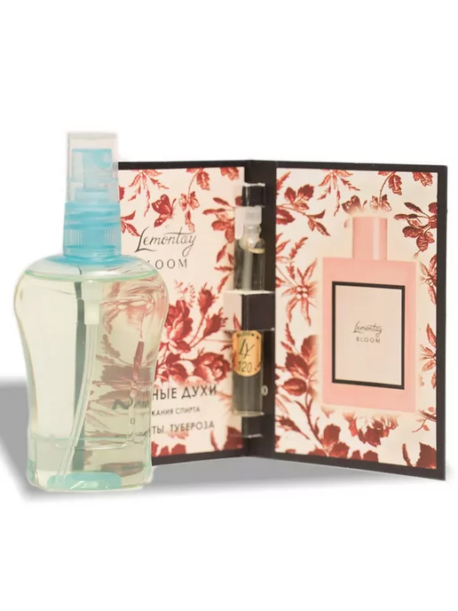 Lemontay 120 Духи bloom. Миниатюра 55мл + пробник 3 мл, 55 мл, 3 мл